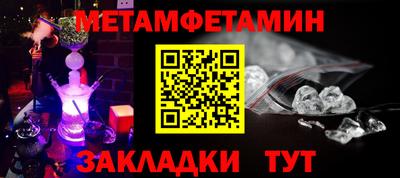 марки nbome Барнаул