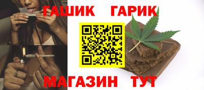 бошки Абакан