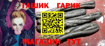 гидропоника Балтийск