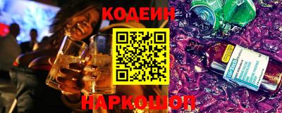 марки nbome Барнаул