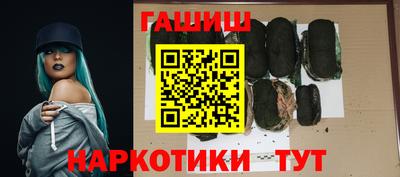 гидропоника Балтийск