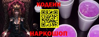 марки nbome Барнаул