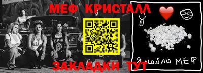 сатива Азнакаево