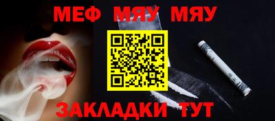 бошки Абакан