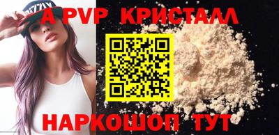 бошки Абакан