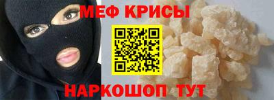 бошки Абакан