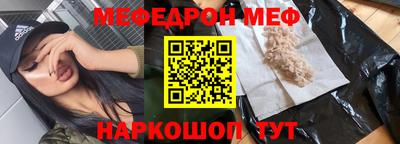 PSILOCYBIN Барабинск
