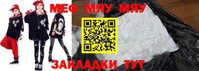 бошки Абакан