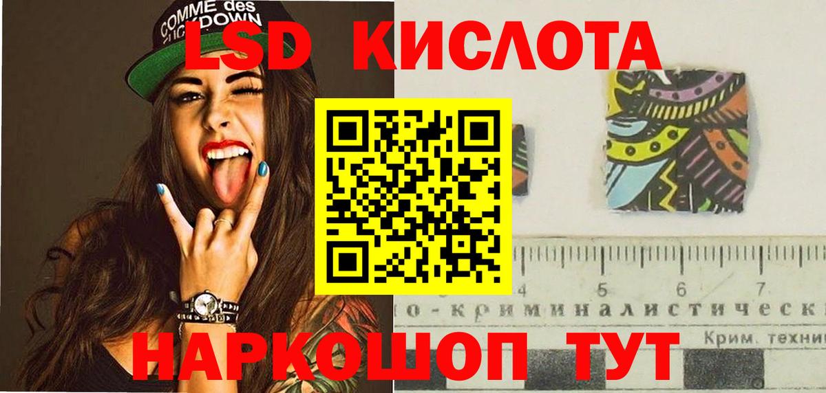 Бугуруслан  ЛСД экстази ecstasy  Вход с VPN  ЛСД экстази кислота 