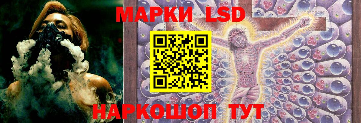 LSD-25 экстази ecstasy Бугуруслан