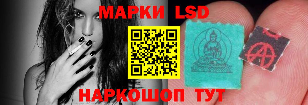 LSD-25 экстази кислота  Вход с VPN  ЛСД экстази  Бугуруслан  Лсд 25 экстази кислота 