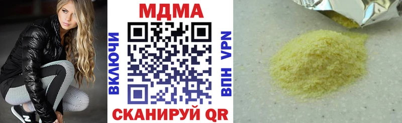 наркошоп  Бугуруслан  MDMA молли 