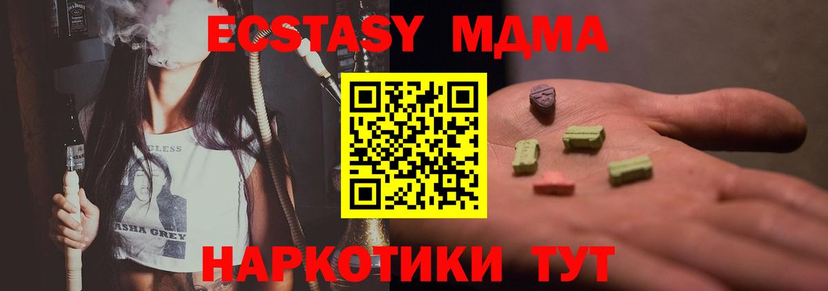 MDMA crystal Бугуруслан