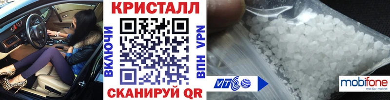 МЕТАМФЕТАМИН Methamphetamine  Бугуруслан 