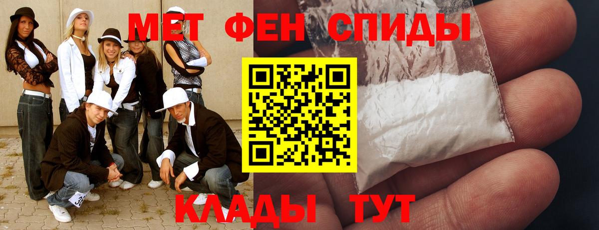 Метамфетамин кристалл  Метамфетамин кристалл  Бугуруслан  Вход с VPN 