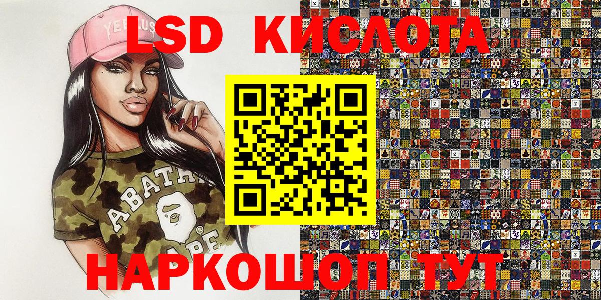 Марки N-bome 1,5мг Бугуруслан