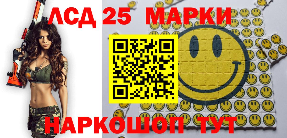Марки N-bome 1,8мг  Марки  Вход с VPN  Бугуруслан  Марки N-bome 1500мкг 