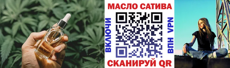 ТГК вейп  Бугуруслан 