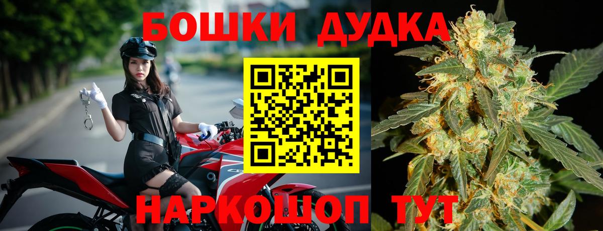 Марихуана SATIVA & INDICA Бугуруслан