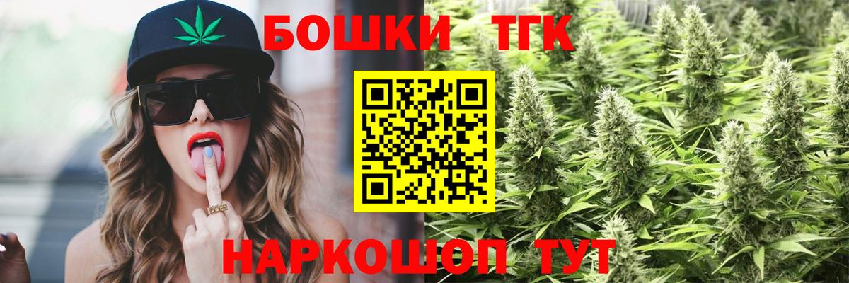 Бошки Шишки MAZAR Бугуруслан