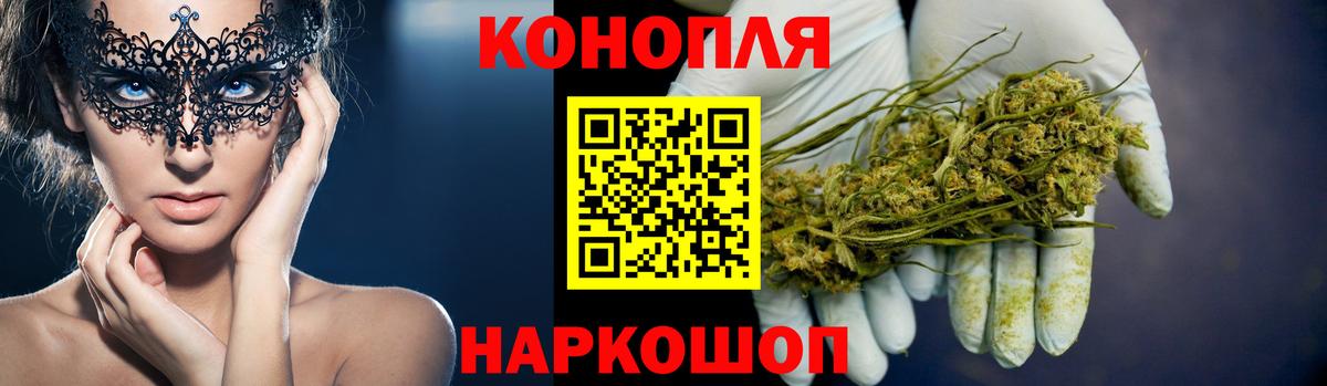 Конопля Amnesia  Конопля марихуана  Бошки марихуана White Widow  Вход с VPN  Бугуруслан 